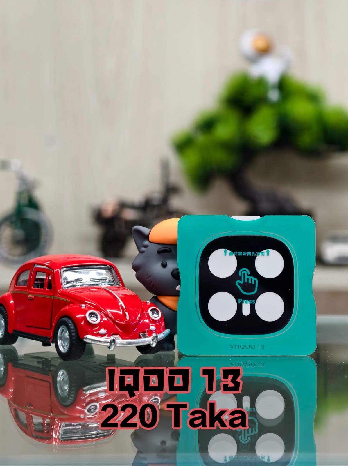 iQOO 13 Full Glass Camera Protector